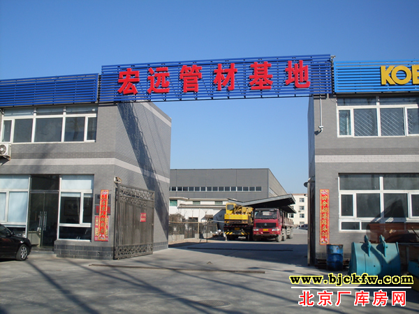 大兴西红门南五环内库房、场地、公寓楼出租 大兴西红门南五环内库房、场地、公寓楼出租