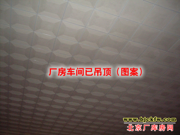 ��ƽ��ɳ��ҵ���������칫¥����