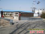 ˳���³����¶�Ժ��ҵ�õس������
