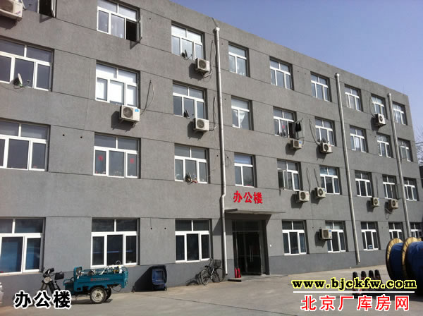 大兴西红门南五环内库房、场地、公寓楼出租 大兴西红门南五环内库房、场地、公寓楼出租