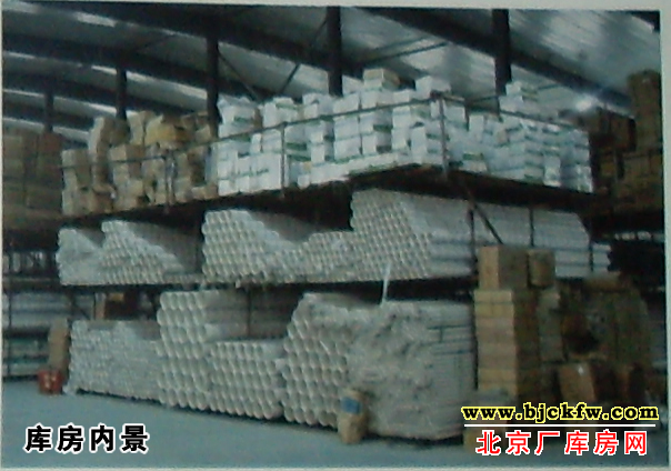 大兴西红门南五环内库房、场地、公寓楼出租 大兴西红门南五环内库房、场地、公寓楼出租