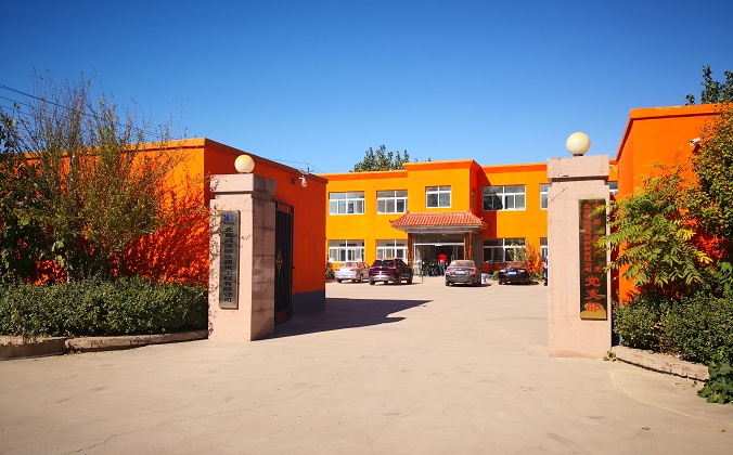 �����칬Ժ��Ժ�칫¥������¥����