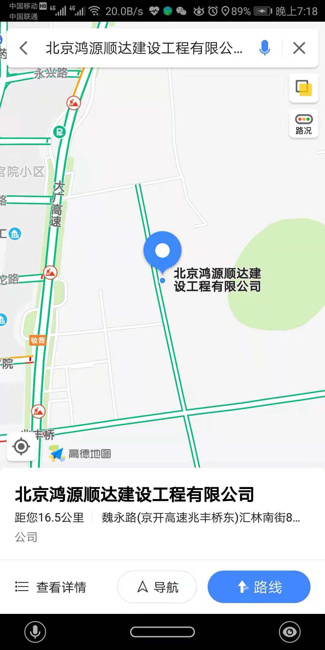 �����칬Ժ��Ժ�칫¥������¥����