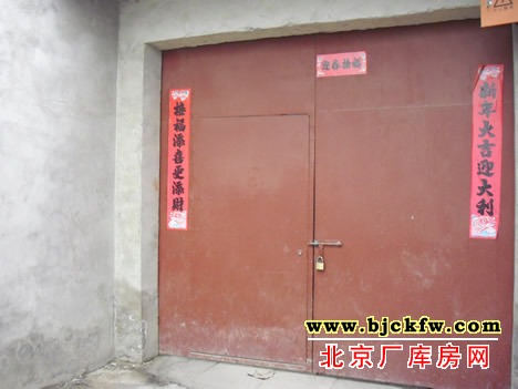 库房出租 5