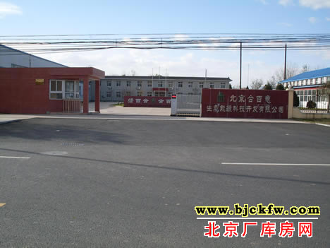 顺义李遂厂库房出租 1