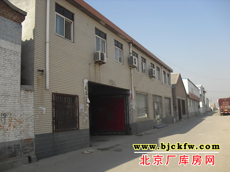 大兴五连环开发区厂库房出租 2
