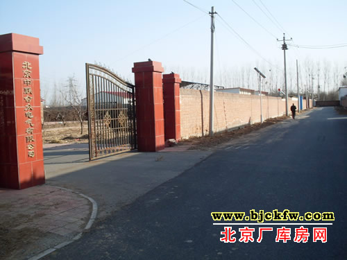顺义李遂厂库房出租 1