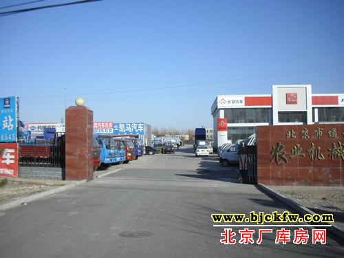 通州区两处厂房场地出租 1