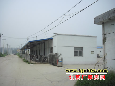 通州宋庄厂房出售 1