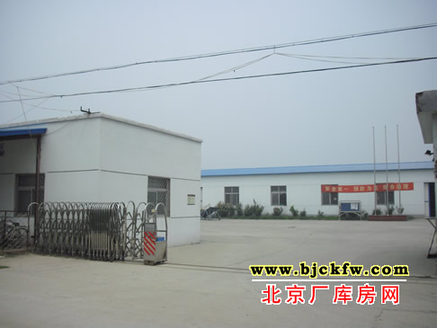 通州宋庄厂房出售 2