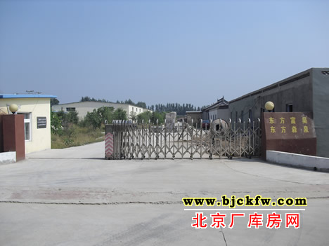 顺义空港C区兆丰产业园区库房出租 3