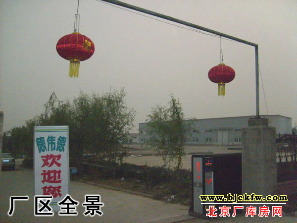 昌平区厂房出租 4