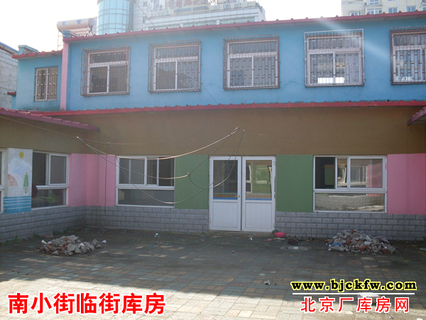 大兴南小街、瀛海黄亦路厂库房出租 5
