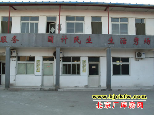 大兴团河厂库房出租 5