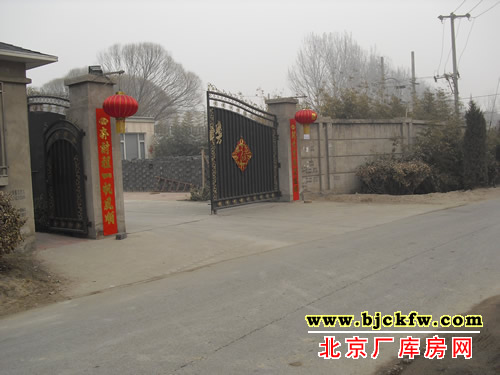 大兴区大兴一职旁厂库房出租 4