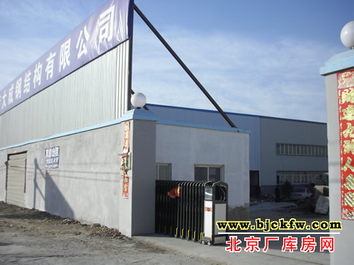 大兴南中轴路五环外厂库房出租 6