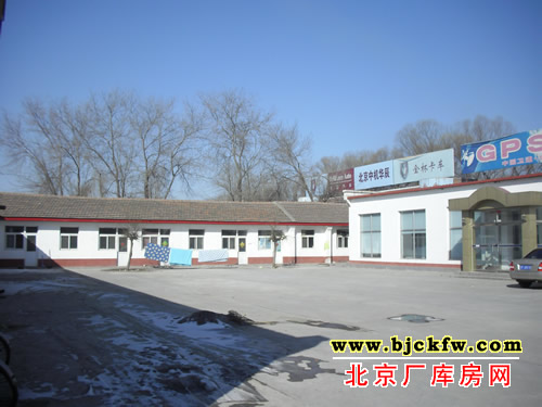 顺义区枯柳树环岛附近厂房出租 5