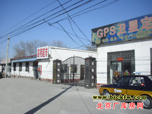 顺义区枯柳树环岛附近厂房出租 6