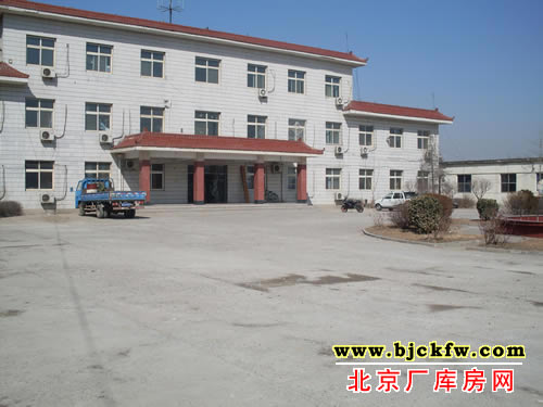 昌平沙河镇松兰堡办公楼及厂库房出租 2