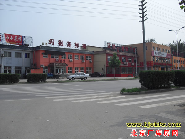 顺义区李文路半壁店酒楼转让 1