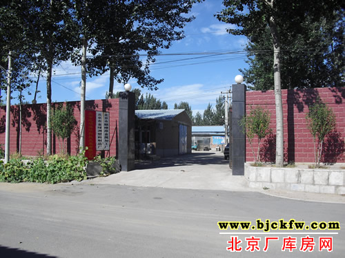 顺义马坡工业区厂库房出租 1