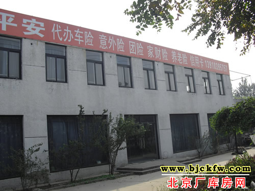 通州宋庄小堡厂库房出租 1