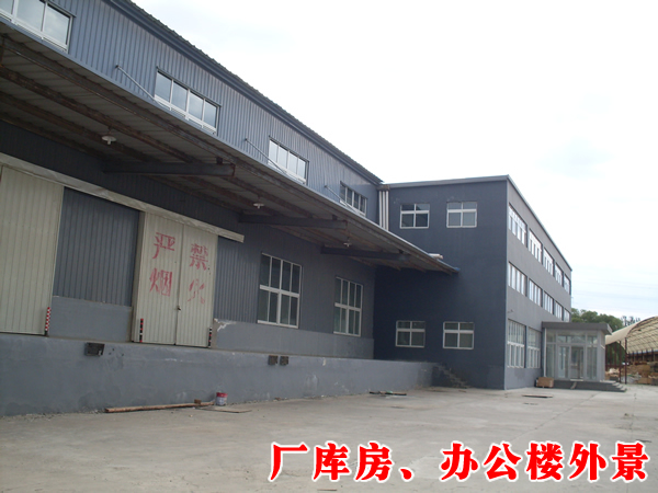 朝阳金盏机场二高速旁大型物流园招租 3