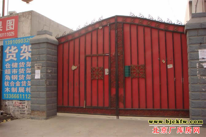 大兴西红门办公库房出租 1