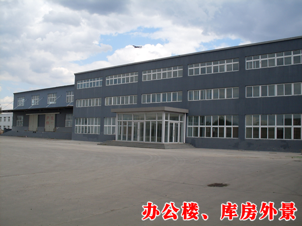 朝阳金盏机场二高速旁大型物流园招租 2