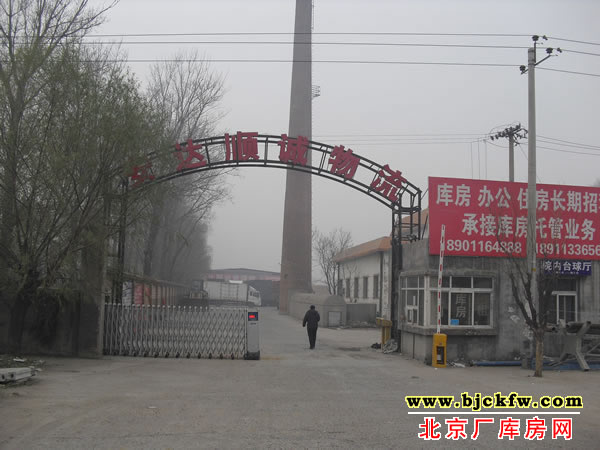 大兴区磁各庄桥南库房出租 1