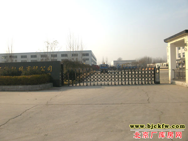 永清工业区独院厂库房出租 1