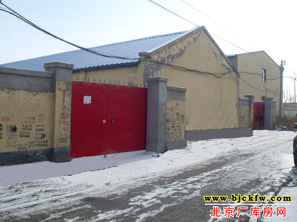 大兴青云店独院厂库房出租 1