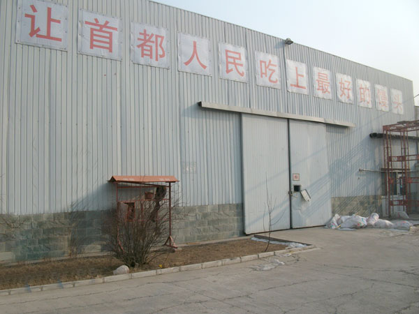 通州潞城独院厂区出租 1