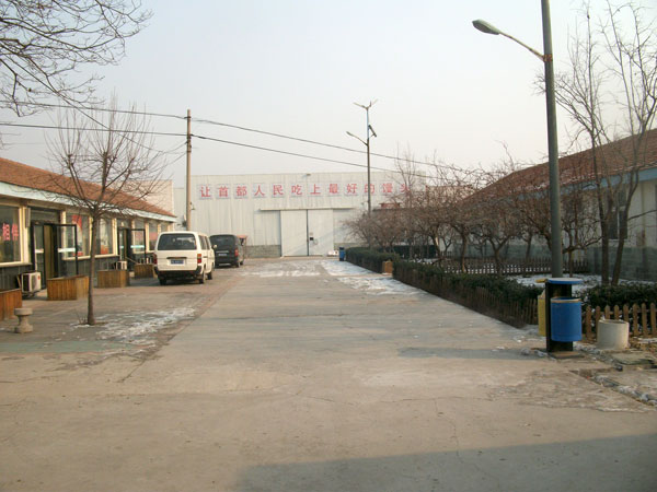 通州潞城独院厂区出租 6