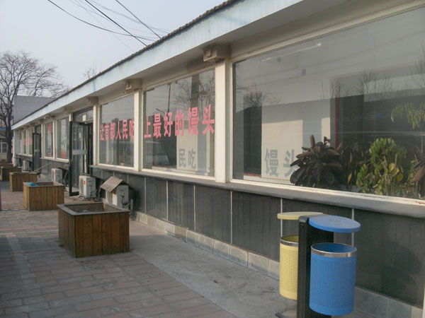 通州潞城独院厂区出租 2