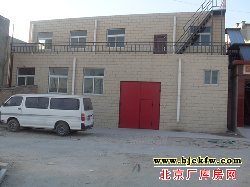 东五环大鲁店独院厂库房出租 1