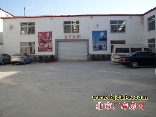 通州宋庄独院厂库房优惠出租 4