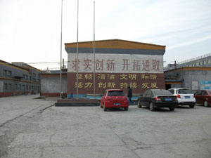 朝阳区北京市双桥电镀厂内厂库房出租 6