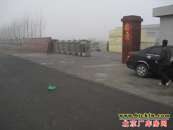 ��ӳ��ⷿ����