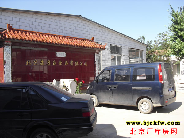 房山区长阳厂库房出租 2