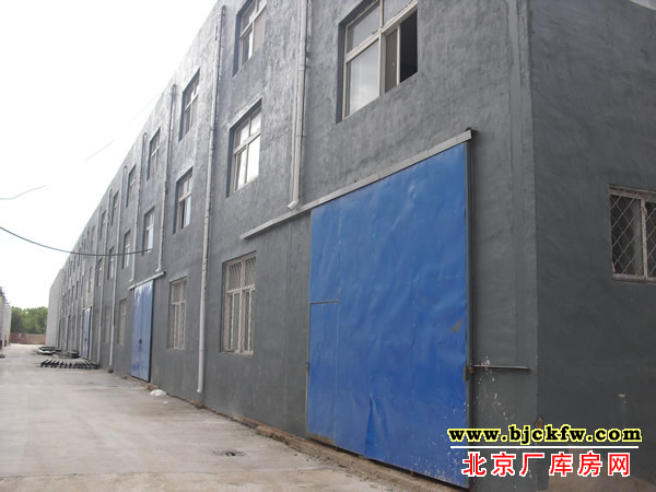 丰台南四环中轴路旁厂库房出租 3