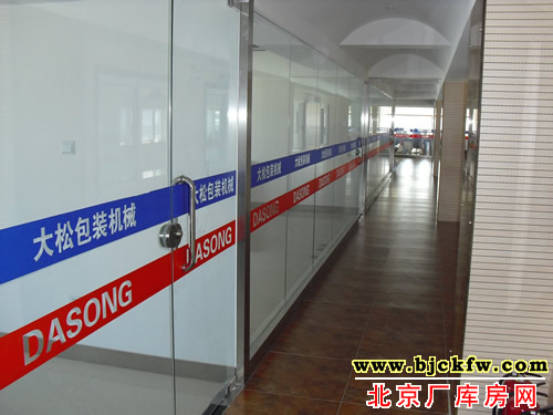 通州联东U谷工业园厂房出租 1