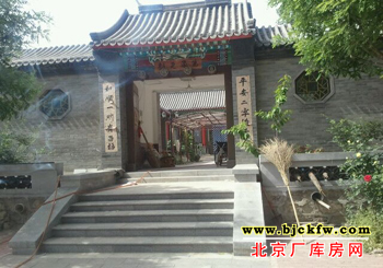 京平高速边土地转让