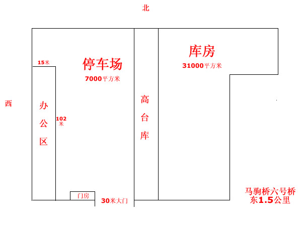 通州马驹桥高台库出租 6
