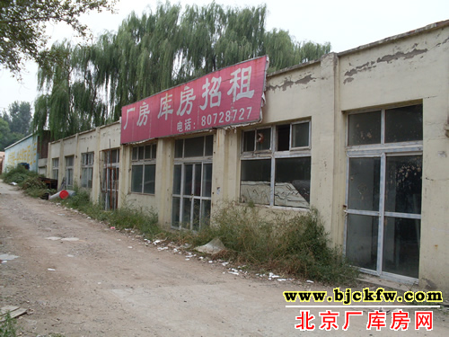 昌平七里渠厂库房出租 2