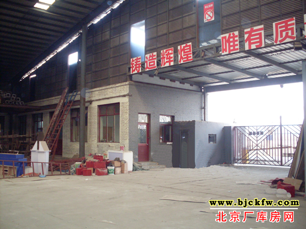 朝阳孙河下辛堡村厂库房出租 4