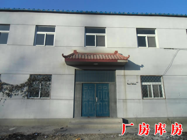 昌平北七家办公库房农家院出租 2