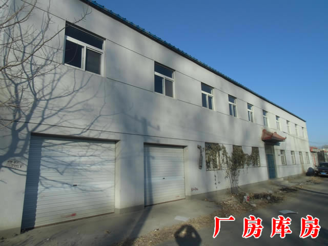 昌平北七家办公库房农家院出租 1