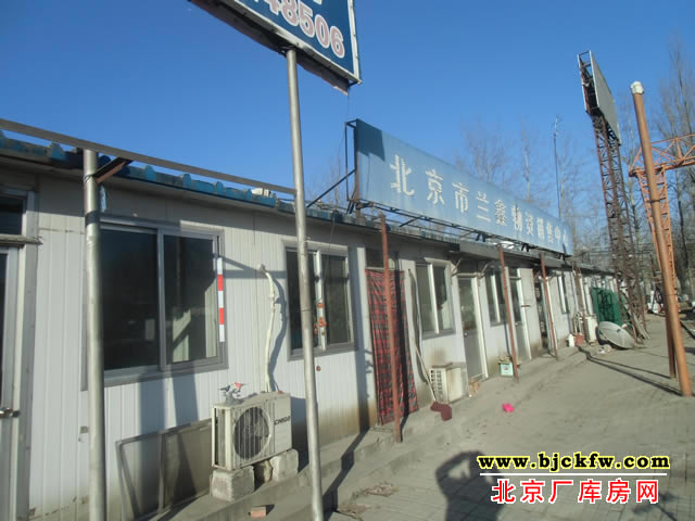 昌平区沙河场地出租 4