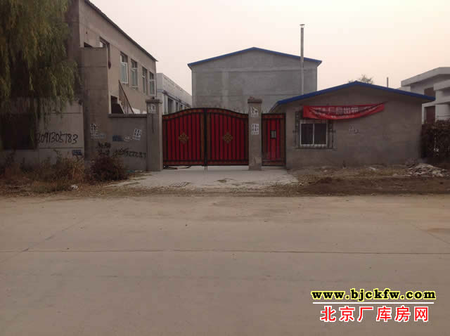 大兴区南六环边厂库房出租 1